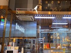 -西村叔叔的店·面包·甜品·蛋糕(清河万象汇店)