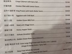 菜单-Golden Ocean Seafood BBQ Chinese restaurant