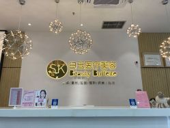 -广西颜白玉医疗美容门诊部