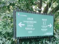 -广州长隆野生动物世界
