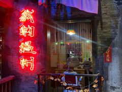-五马集·海鲜·温州大牌档(黑金冠五马街十字路口店)