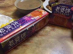 -味多美蛋糕(义和庄地铁店)