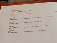 -西安凯悦酒店·湖畔中餐厅