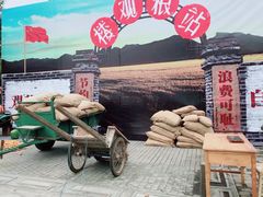 -终南山古楼观历史文化景区