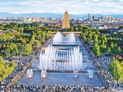 -大雁塔北广场音乐喷泉