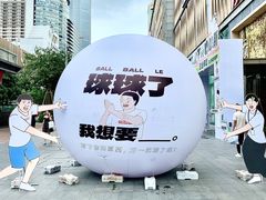 -茂业天地(华强北店)