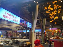 -大张烙馍村(绿地店)