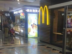 -麦当劳(世界城广场店)