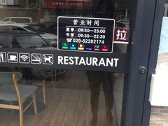 -泰熙家韩式欢乐餐厅(东关正街店)