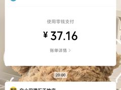 -水果地带(银泰城店)