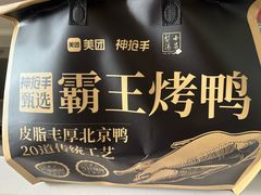 -小吊梨汤·北京菜·烤鸭(鸟巢店)