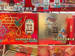 -世纪联华(杭州新塘路店)