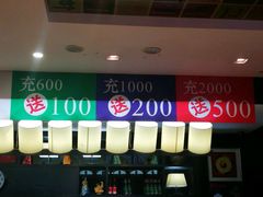 -权金城(龙旗店)