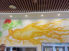-朴小妹人参鸡汤火锅(长白山万达店)