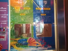 -青岛东方影都融创水世界