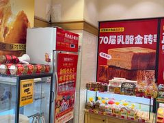 -味多美蛋糕(大红门店)