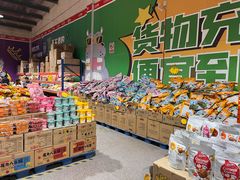 -三小优购进口商品折扣仓(城阳总店)