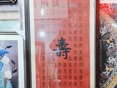 -宸宸画框裱画配框工厂店(莘庄店)