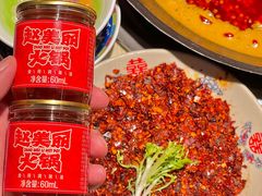 -赵美丽重庆火锅(西安直营总店)