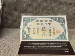 -上海孙中山故居纪念馆
