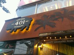 -401餐厅(弘大店)