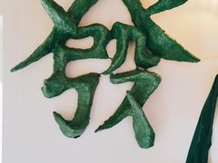 -LADY FAFA(巨鹿路陕西南路路口店)