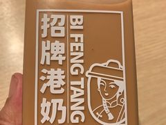 -避风塘(江南环球港店)