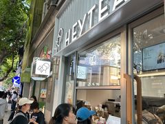 -喜茶(上海淮海中路渔阳里店)