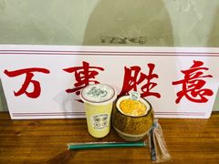 -椰椰大吉(海城店)