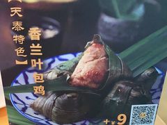 -simply thai天泰(长泰广场店)