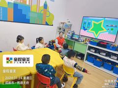 -童程童美少儿编程乐高机器人(凯德天府校区)