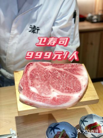 OMAKASE意思就是：无菜单，由厨师发办的料理