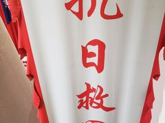 -侵华日军南京大屠杀遇难同胞纪念馆