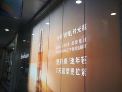 -茂业百货(东门店)