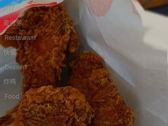 三翅-麦当劳(轻轨曹杨路店)