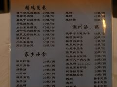 菜单-迈姨·潮州菜(麓湖公园店)