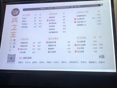 -兵立王鲜果茶·奶茶(马家巷一店)