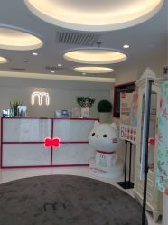 -咪咪比基尼脱毛专业店