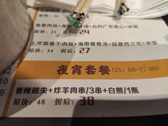 -光头卤(华侨城店)