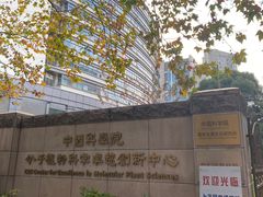 -上海昆虫博物馆