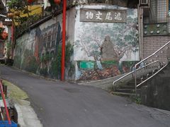 -淡水老街