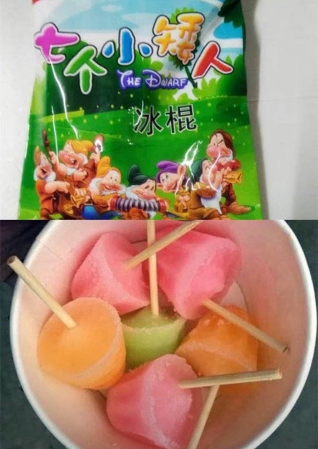 小时候没有钱,放学路上可以买一根一毛钱的辣条,一个两块钱的冰袋就