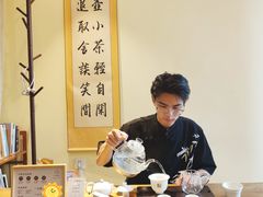 -小茶闲舍·观景商务茶馆(广州塔店)