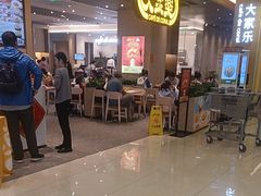-大家乐(深圳印力中心店)