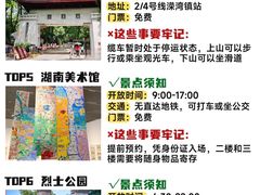 -长沙火车站(地铁站)