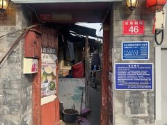 -青玉酸奶青海老酸奶、甜醅子