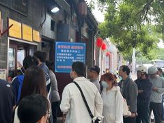 -增盛魁小吃店