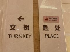 -国信南山温泉