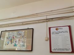 -津门张记包子铺(三马路店)