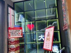 -曲氏老北京铜锅涮肉•火锅(不老街店)